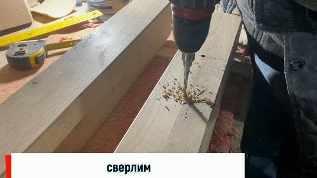 Кровать из дуба и ясеня своими руками|Bett aus Holz selben bauen смотреть онлайн