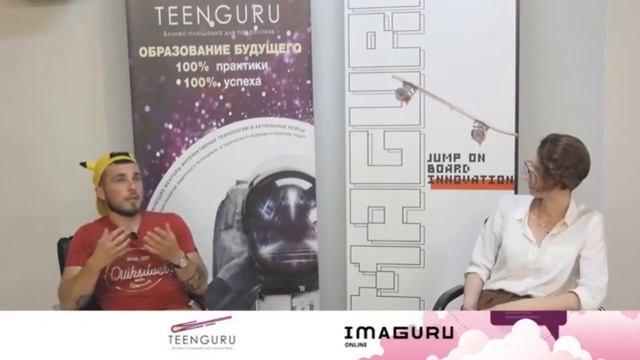 #TeenGuruOnline: Путь от хобби к крафтовому бизнесу смотреть онлайн