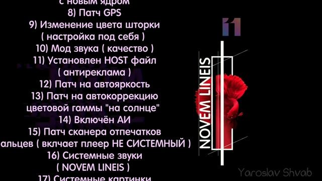 Лучшая Мод прошивка для REDMI note 5pro Miui 11 xiaomi note 5 смотреть онлайн