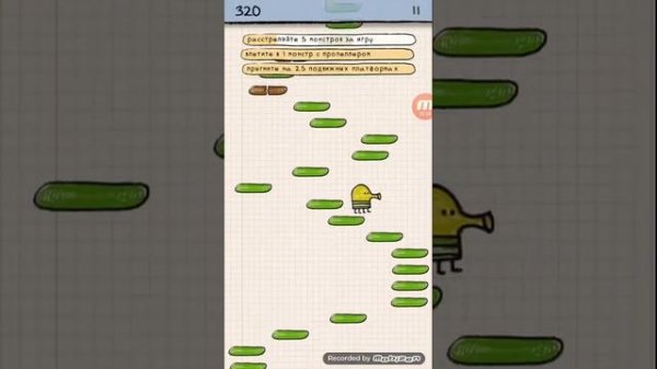 Попрыгун. Прохождение doodle jump