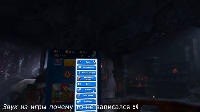Rush royale в VR!!! смотреть онлайн