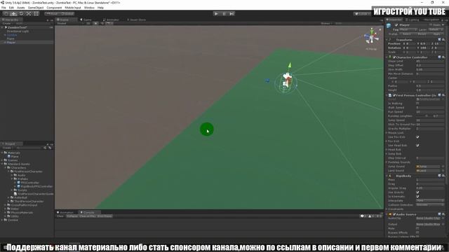 Создание врага,AI in Unity,nav mesh agent,канал Игрострой смотреть онлайн