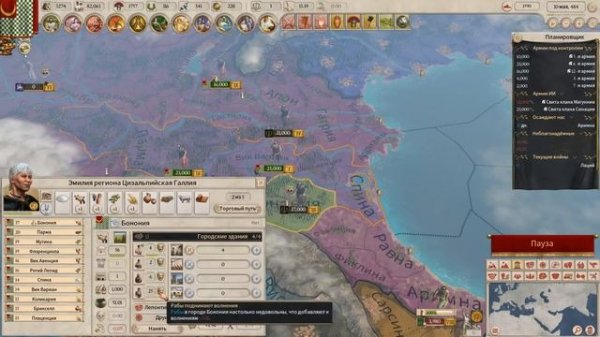 ОБЗОР Imperator Rome | Новая стратегия от Paradox Interactive | Рецензия на Императора