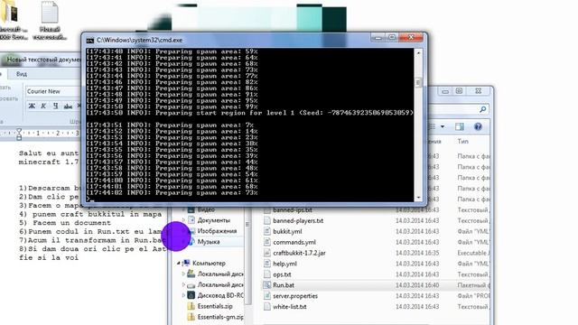 Cum sa faci un server de Mc 1.7.2 смотреть онлайн