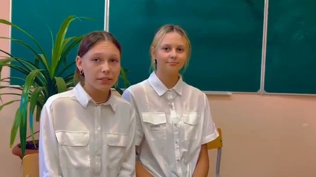 Поздравление от учащихся 7-б класса с Днём учителя смотреть онлайн