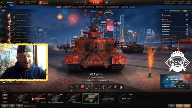 Обзор AT 15 ПТ САУ Великобритании | AT15 гайд | АТ 15 как играть смотреть онлайн