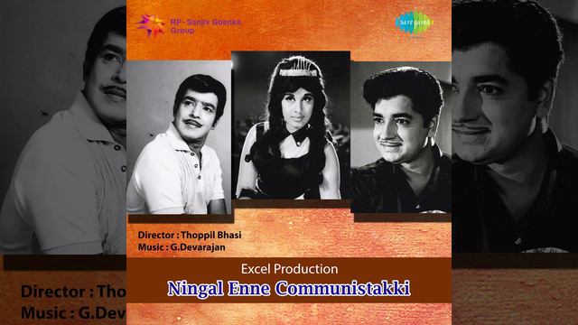 Maarivillin Thenmalare смотреть онлайн