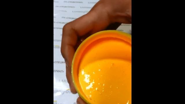 AcidColors FLUORESCENT NEON желтый хром