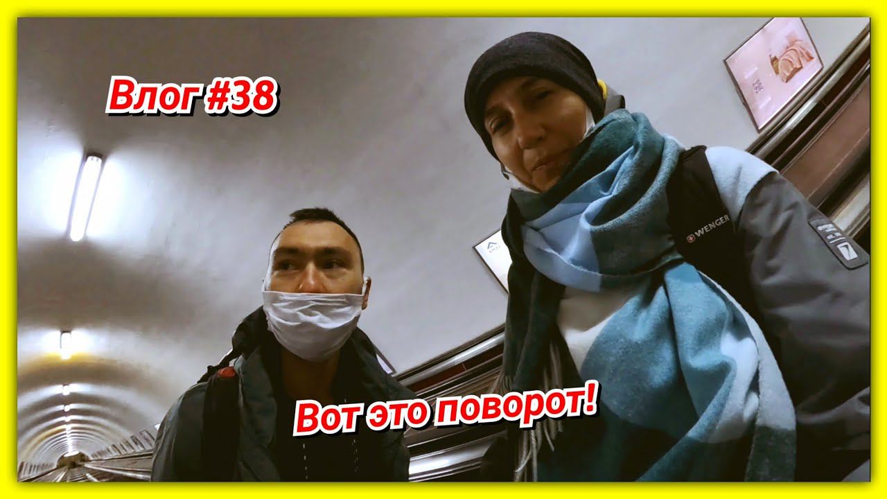 #38 ✈️Два перелета и мы в Грузии! Такого мы не ожидали смотреть онлайн
