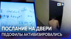 В Краснодаре голый мужчина преследовал 14-летнюю девочку