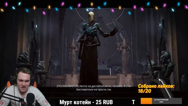 ВЕЧЕРНИЙ СТРИМ В REMNANT #1 КРАШИМ ДРЕВЕСИНУ смотреть онлайн