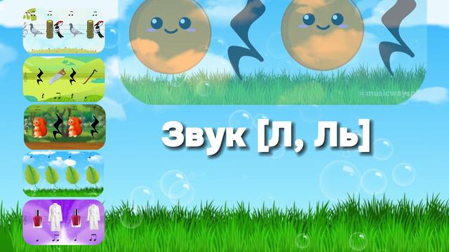 ОБЗОР ЛОГО-РИТМЫ. Большой сборник смотреть онлайн