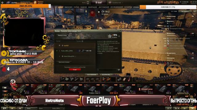 #WORLD OF TANKS#СТРИМ#ТАНКИ#WOT#Кромвель и многие другие танки в рандоме смотреть онлайн