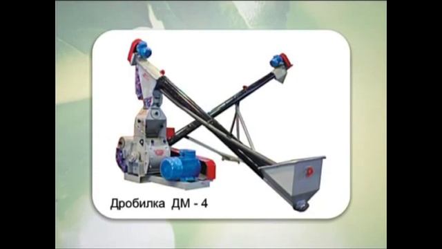 Молотковые дробилки КД ДМ смотреть онлайн