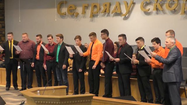 Хлеб насущный дай нам Жатва October 28, 2018 смотреть онлайн