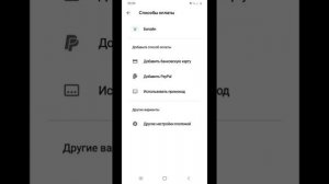 Как донатить через Билайн или теле2