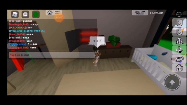Ищу маму в ROBLOX) смотреть онлайн