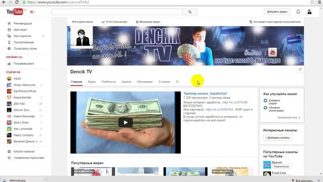 Что делать если сломался компьютер или поймали вирус. смотреть онлайн