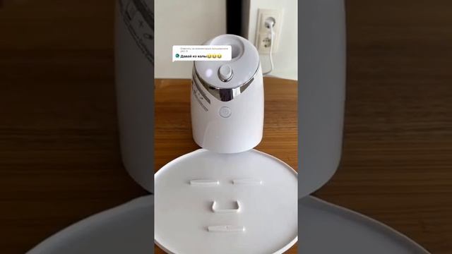 Аппарат по изготовлению масок, Маска из колы! | Настя поварешка | Настя Монахова | Тик ток #shorts смотреть онлайн