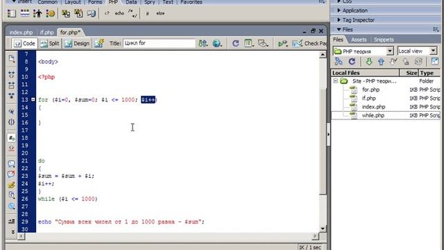 PHP+MYSQL - Базовый курс 9 смотреть онлайн