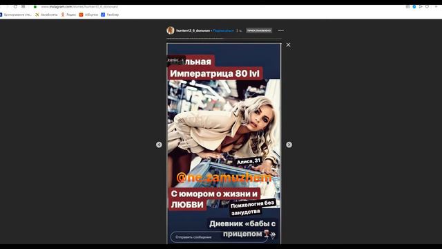 Обучение Инстаграм. Массовые отметки в Instagram Stories. Отметки в Stories смотреть онлайн