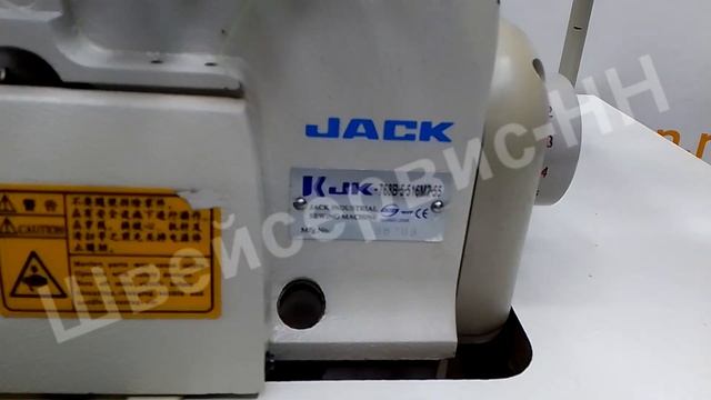 Оверлок Jack JK-768B-5-516M2-55 смотреть онлайн