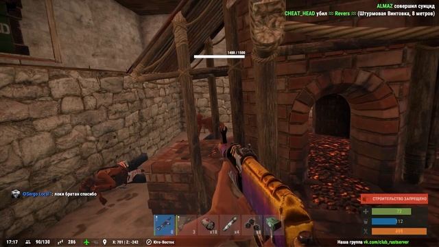 Рейд окупился на 100% БЕЗ С4, БАЗУК И РАКЕТ в RUST NEW (Жизнь бомжа #81) смотреть онлайн