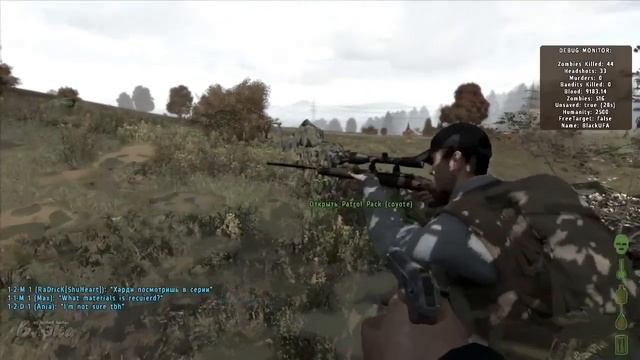 Day Z серия 12 Человек человеку таки друг