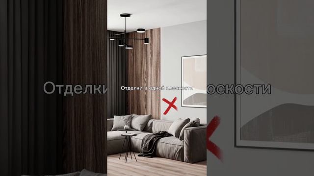 Как украсить стену за диваном #дизайн#дизайнинтерьера#интерьер#ремонт#ремонтсвоимируками смотреть онлайн