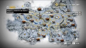 Полное прохождение Far Cry 4: Valley of the Yetis (Долина Йети)