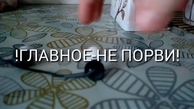 Как распутать наушники смотреть онлайн