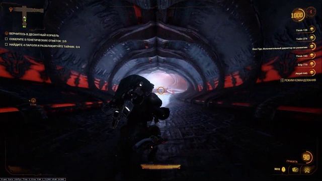 Warframe | Прохождение миссии 