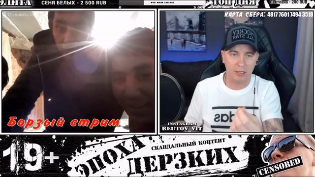 ЭПОХА ДЕРЗКИХ КОСОЙ НАРЕЗКА СТРИМА смотреть онлайн