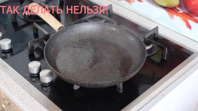 Техника безопасности на кухне. Смотреть обязательно начинающему кулинару!!!