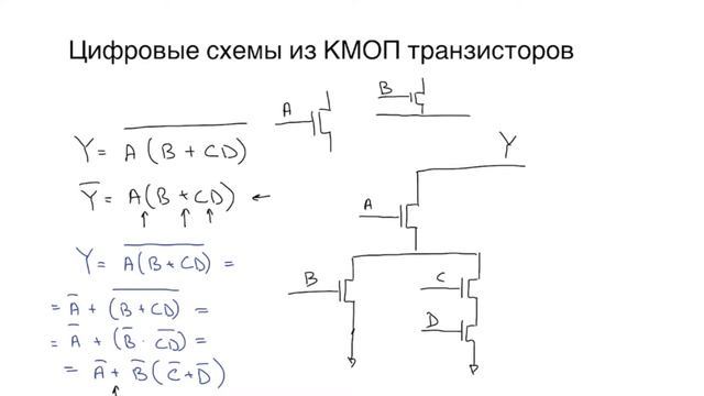 Произвольная логическая функция из КМОП транзисторов смотреть онлайн