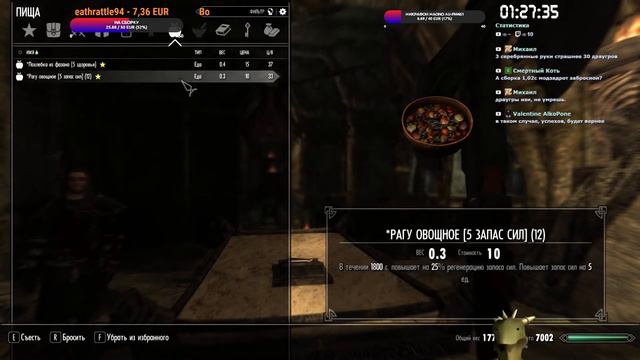 Оборотень, я иду(skyrim сборка MZGA) смотреть онлайн