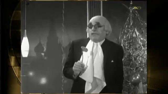 Аркадий Райкин - Тост за архитектуру и строительство смотреть онлайн