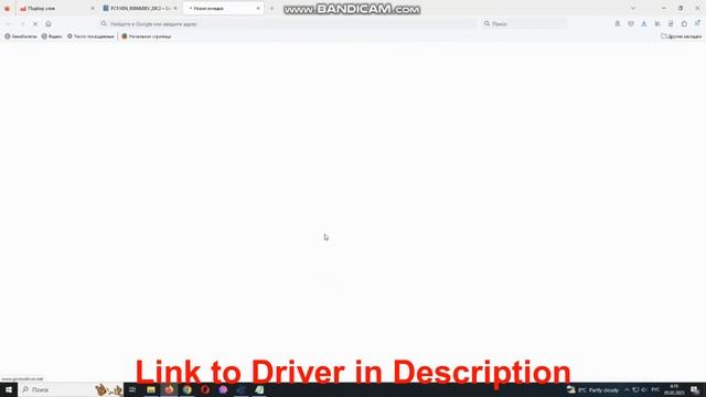 PCI\VEN_­8086&­DEV_­29C2 Drivers // Intel Corporation G33 Express Chipset GMA driver download смотреть онлайн