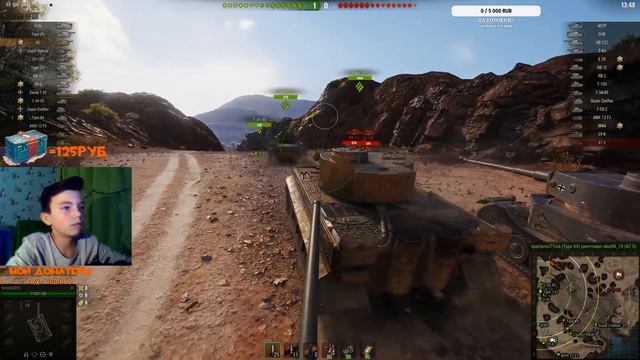 Новогодний Стрим World of Tanks . Прохожу реферальную программу! смотреть онлайн