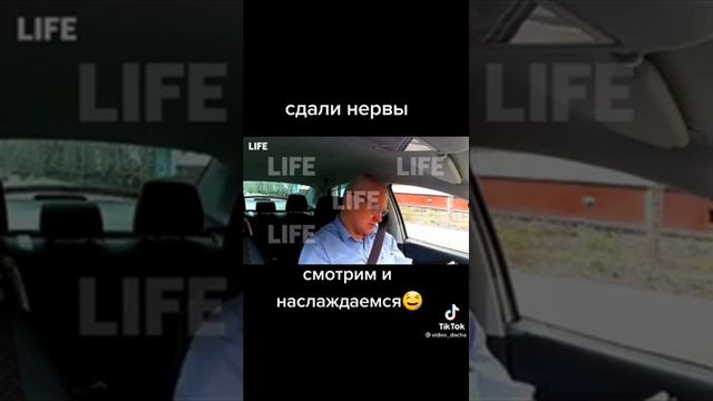 Сдали нервы.