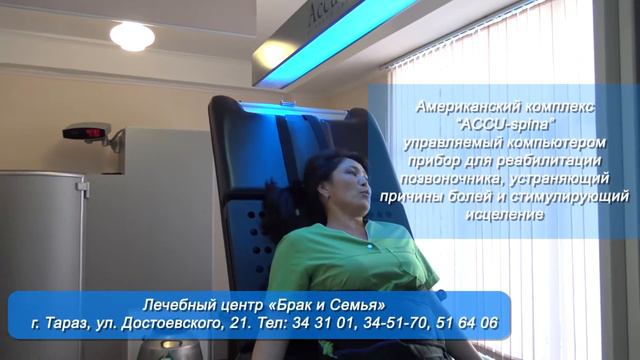 Тараз, ул.Достоевского, 21 смотреть онлайн