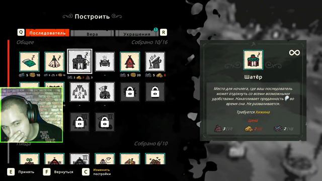 Улучшение жилищных условий. Cult of the lamb #11 смотреть онлайн