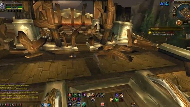 World of Warcraft Legion БАТАРЕЙКИ СЕЛИ смотреть онлайн