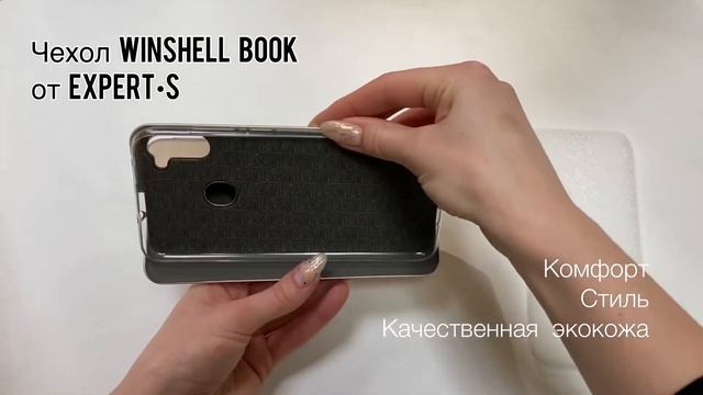 Чехол-книга для Samsung / Huawei / Xiaomi Experts Winshell Book смотреть онлайн