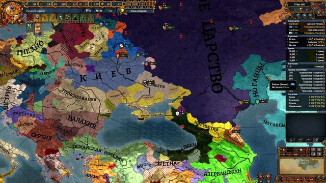 Europa Universalis 4:Русское Царство-Взятие Астрахани#08 смотреть онлайн