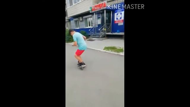 Обучалка трюка вип  Tailwhip.