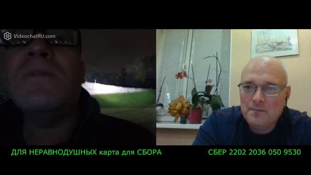 Серия 96-я! Пролетая над Гнездом Психушки ноябрь 2021 год смотреть онлайн