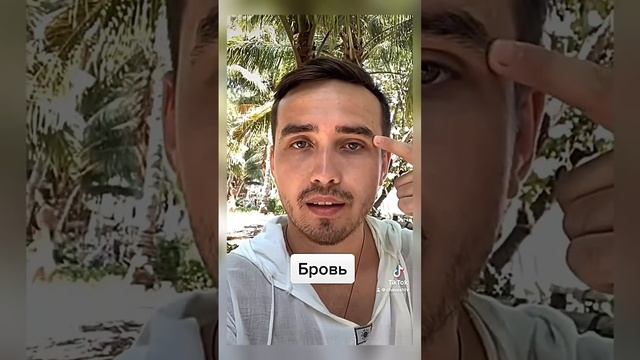 Части лица на чувашском языке #чувашскийязык #чуваш #чуваши #чуваштв #чебоксары #сувары #булгары смотреть онлайн