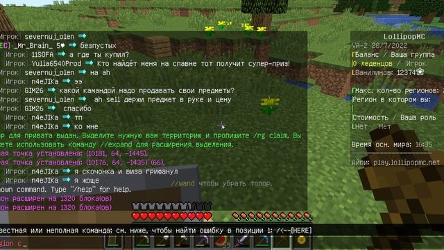 Мастерство в Творчестве