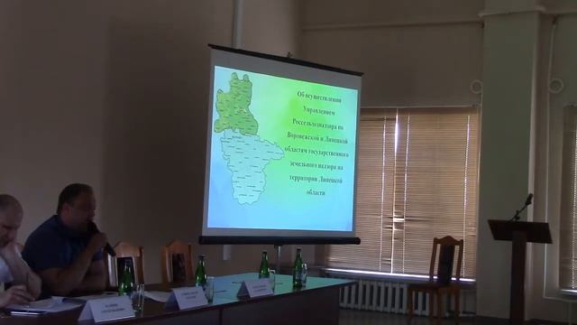 Публичные обсуждения во II квартале 2019 года Липецк смотреть онлайн